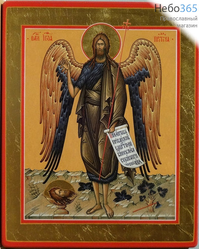  Иоанн Предтеча, пророк. Икона на дереве 15х18х1,5 см, цветная печать, ручная доработка (ТЗВ), фото 1 