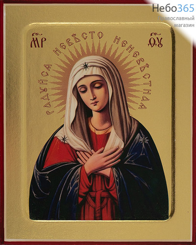  Умиление икона Божией Матери. Икона на дереве 13х16х2,5 см, золотой фон, с ковчегом (Зх), фото 1 