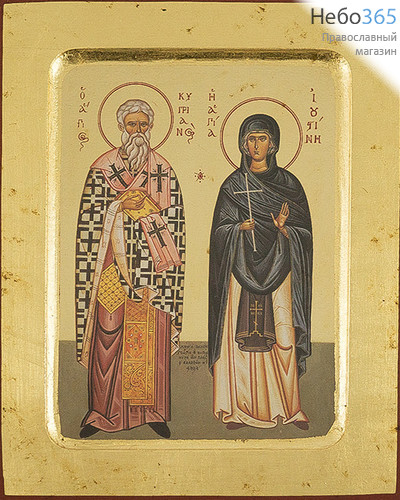  Икона на дереве, 14х19 см, основа МДФ, с ковчегом (B 2 NB) (Нпл) Киприан и Иустина, священномученик и мученица (Х2287), фото 1 