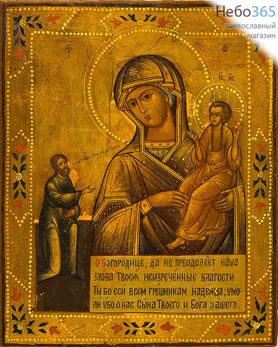  Икона писаная 18х22, Божией Матери Нечаянная Радость, 19 век, фото 1 