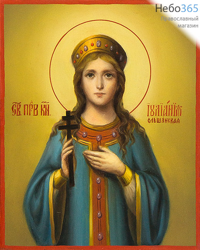  Иулиания Ольшанская, праведная. Икона писаная (Фа) 13х16, цветной фон, фото 1 