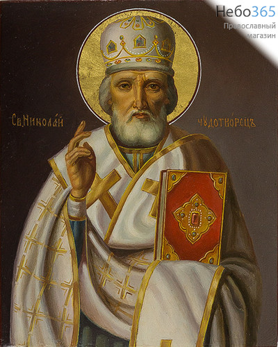  Николай Чудотворец, святитель. Икона писаная 20х25, золотой нимб, цветной фон., фото 1 