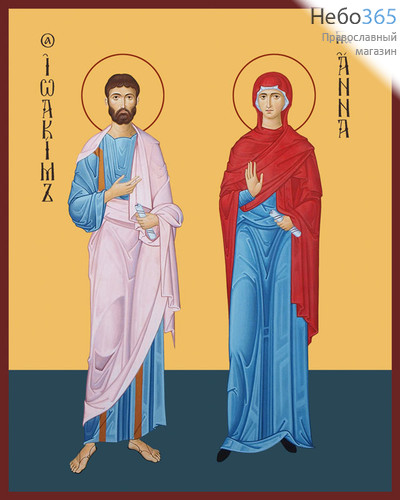 Фото: Иоаким и Анна праведные богоотцы, икона  (арт.069)
