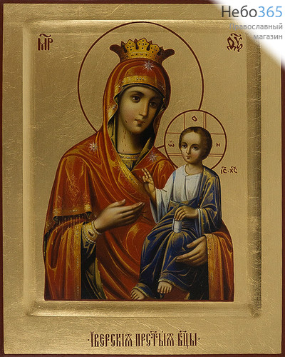  Икона на дереве 22х26, полиграфия, ручная доработка, золотой фон, с ковчегом, в коробке икона Божией Матери Иверская, фото 1 