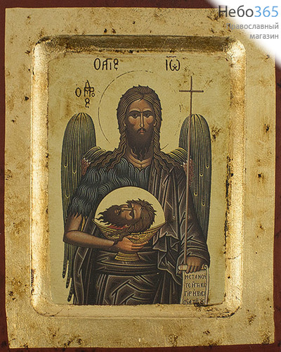  Икона на дереве (Нпл) BOSNB 11х13,  полиграфия, золотой фон, ручная доработка, основа МДФ, с ковчегом Иоанн Предтеча, пророк (X2628), фото 1 