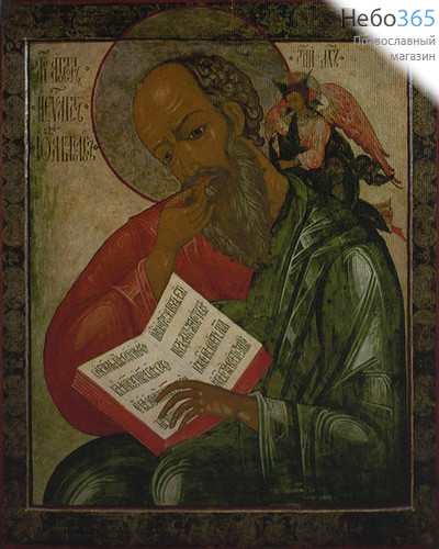  Икона на дереве 30х35-42, печать на холсте, копии старинных и современных икон Иоанн Богослов, апостол, фото 1 