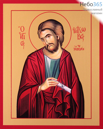Фото: Иаков Зеведеев апостол, икона  (арт.430)
