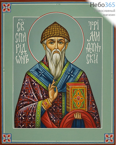  Спиридон Тримифунтский, святитель. Икона писаная 17х21х3, цветной фон, без ковчега, фото 1 