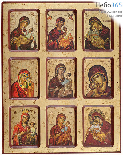  Девятичастная икона на дереве (МДФ) 27х34х2 см, девять икон Божией Матери в ковчегах (размер каждой иконы 6х8,5 см), золотой фон (BOSNB/9) (Нпл), фото 1 
