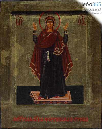  Икона на дереве 10х17,12х17 см, полиграфия, копии старинных и современных икон (Су) икона Божией Матери Нерушимая Стена, фото 1 