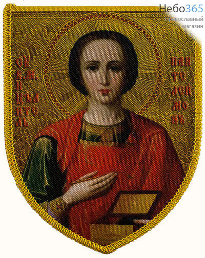  Икона на ткани  7х9, с молитвой Пантелеймон, великомученик, фото 1 