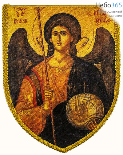  Икона на ткани 7х9 см, с молитвой (СтЛ) Архангел Михаил, фото 1 