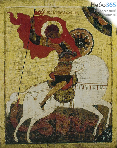  Икона на дереве 30х35-42, печать на холсте, копии старинных и современных икон Георгий Победоносец, фото 1 