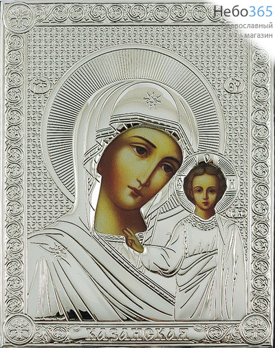 Казанская икона Божией Матери. Икона в ризе (Л) СД1 14х18, полиграфия, серебрение, на деревянной основе,, фото 1 