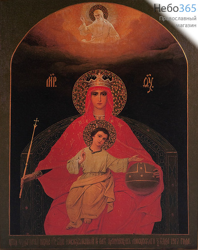  Державная икона Божией Матери. Икона на дереве 30х40х2,8 см, печать на холсте (Су), фото 1 