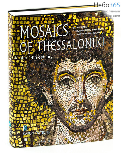  Mosaics of Thessaloniki 4 th - 14 th century. Bakirtzis Ch.  (Альбом на английской языке) Суперобл, фото 1 