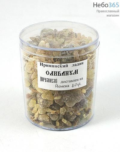  Ладан Смола босвеллии - олибанум 80 г , (Ир) страна происхождения: Йемен, урожай 2016 г, фото 1 