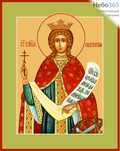 Фото: Екатерина великомученица, икона  (арт.560) с-2