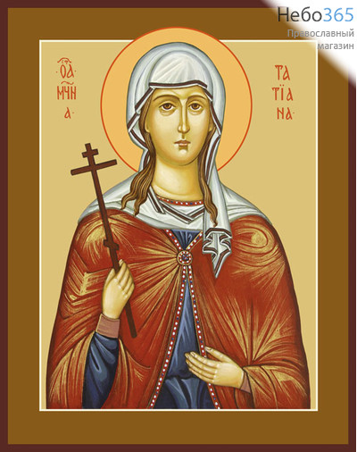 Фото: Татиана мученица, икона (арт.594) с-2