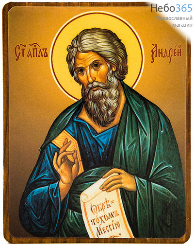  Икона на дереве 5х9, 6х8, 7х9, покрытая лаком Андрей Первозванный, апостол, фото 1 