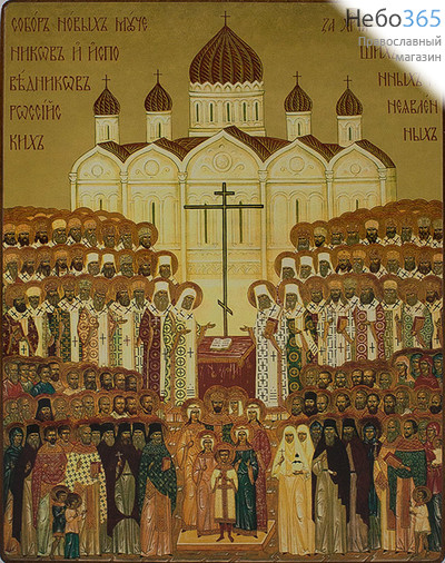  Икона на дереве 16х20 см, покрытая лаком (КиД 4) Собор новомучеников и исповедников российских, фото 1 