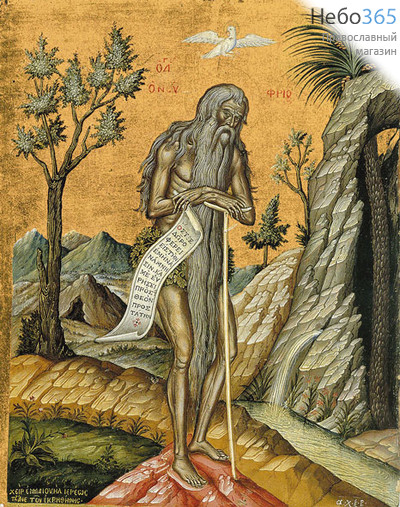 Фото: Онуфрий Великий преподобный, икона (арт.050)  с-2