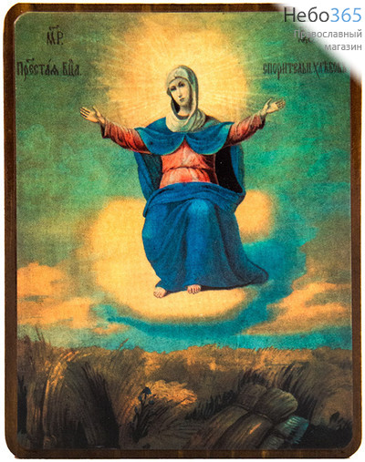  Икона на дереве 5х9, 6х8, 7х9, покрытая лаком Божией Матери Спорительница Хлебов, фото 1 