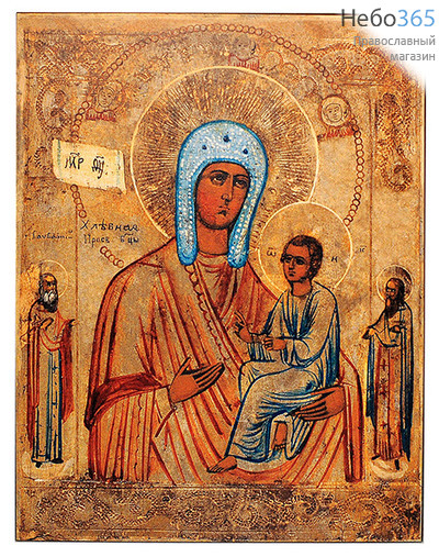  Икона на дереве 20х30, копии старинных и современных икон, в коробке икона Божией Матери Хлебная, фото 1 