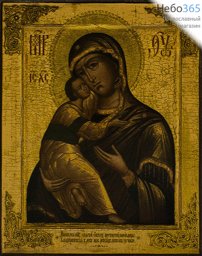  Икона на дереве (Тих) 8-12х12, печать на левкасе, золочение Божией Матери Владимирская (БВ-03), фото 1 