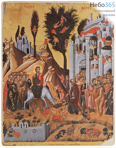  Вход Господень в Иерусалим. Икона на дереве 28х35,5х2,5 см, покрытая лаком (П-3), фото 1 