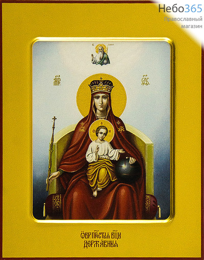  Икона на МДФ (Дан) 13х16, ультрафиолетовая печать, золотой фон, с ковчегом, в коробке Божией Матери Державная, фото 1 