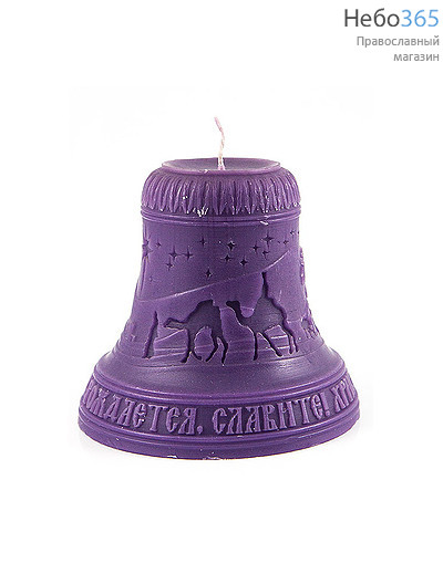  Свеча парафиновая рождественская "Колокол. Шествие волхвов", однотонная, резная, из цветного парафина, высотой 9 см цвет: фиолетовый, фото 1 