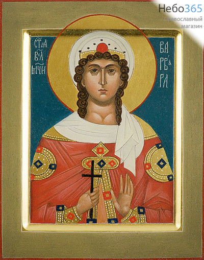  Варвара, великомученица. Икона писаная 15х20х3,3, цветной фон, золотой нимб, с ковчегом, фото 1 
