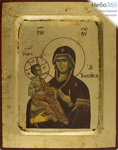  Икона на дереве B 2, 14х18, ручное золочение, с ковчегом икона Божией Матери Троеручица, фото 1 