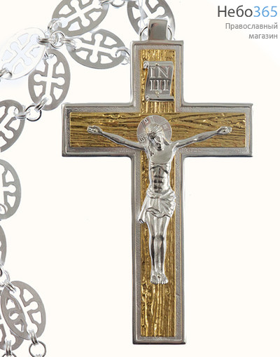 Крест наперсный протоиерейский №61, латунный, с посеребрением и фрагментарной позолотой, выс.12 см, с цепью, 2.10.0175лф/69л, 2.7.0269л, фото 1 