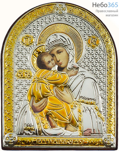  Владимирская икона Божией Матери. Икона в ризе СП-01 6,5х8, полиграфия, серебрение, золочение, арочная, на деревянной основе,, фото 1 