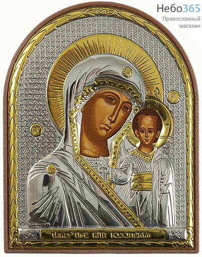  Икона в ризе EK4-PAG 12х15,5, Божией Матери Казанская, шелкография, серебрение, золочение, на пластиковой основе, фото 1 