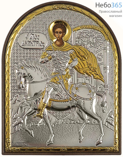  Икона в ризе (Ж) EK4-PAG 12х15,5, великомученик Димитрий Солунский, шелкография, серебрение, золочение, на пластиковой основе, фото 1 