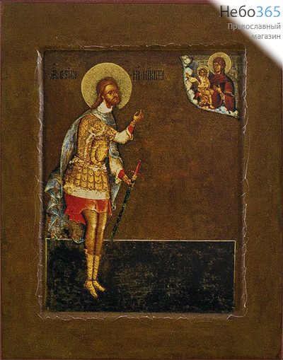  Никита Воин, великомученик. Икона на дереве 12х9,5 см, печать на левкасе, золочение, с ковчегом (НВ-01) (Тих), фото 1 