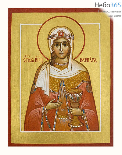  Варвара, великомученица. Икона писаная 6х8х1,7, золотой  фон,  без ковчега, фото 1 