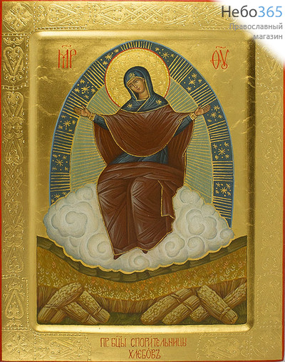  Спорительница Хлебов икона Божией Матери. Икона писаная 22х28, золотой фон, резьба по золоту, с ковчегом, фото 1 