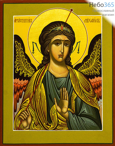  Михаил Архангел. Икона писаная (Хв) 17х21, цветной фон, золотой нимб, фото 1 