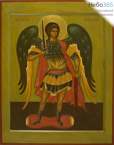  Михаил, Архангел. Икона писаная 24х32, цветной фон, золотой нимб, с ковчегом, фото 1 