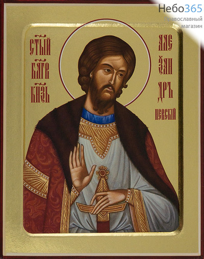  Александр Невский, благоверный князь. Икона на дереве 13х16х2,5 см, золотой фон, с ковчегом (Зх), фото 1 