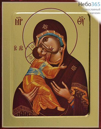  Владимирская икона Божией Матери. Икона на дереве 13х16х2,5 см, золотой фон, с ковчегом (Зх), фото 1 