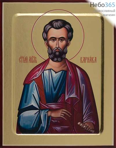  Варнава, апостол. Икона на дереве 13х16х2,5 см, золотой фон, с ковчегом (Зх), фото 1 