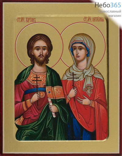  Адриан и Наталия, мученики. Икона на дереве 13х16х2,5 см, золотой фон, с ковчегом (Зх), фото 1 