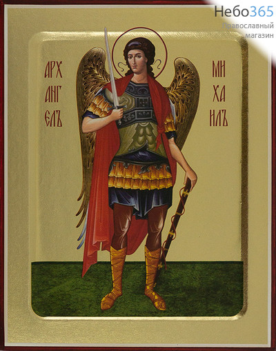  Михаил Архангел. Икона на дереве 13х16х2,5 см, золотой фон, с ковчегом (Зх), фото 1 
