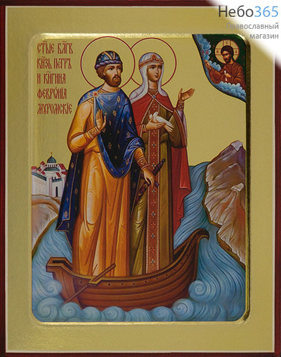  Петр и Феврония, благоверные князь и княгиня. Икона на дереве 13х16х2,5 см, золотой фон, с ковчегом (Зх), фото 1 