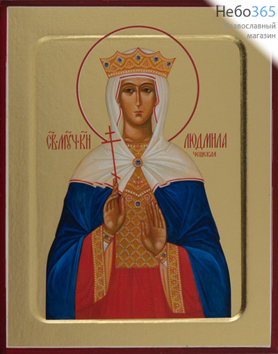  Людмила, мученица. Икона на дереве 13х16х2,5 см, золотой фон, с ковчегом (Зх), фото 1 